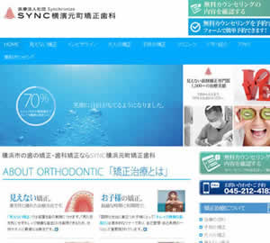 SYNCl